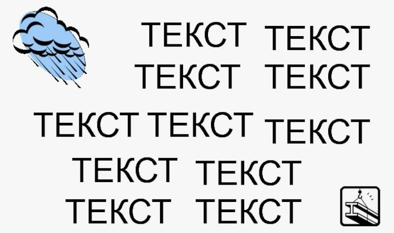 Скриншот 18-08-2025 212918