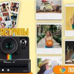 Онлайн фотоцентр «Фотоотель»: качественные фотопродукты для заказа через интернет