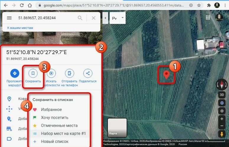 Скриншот 28-08-2025 133922