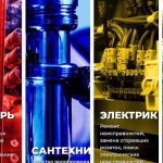 Оперативное вмешательство: помощь 24/7 и провинции с etron24