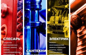 Скриншот 29-08-2025 130636