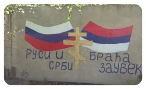 Сербия предоставила финансовую гуманитарную помощь Курской области в размере 472 миллионов рублей