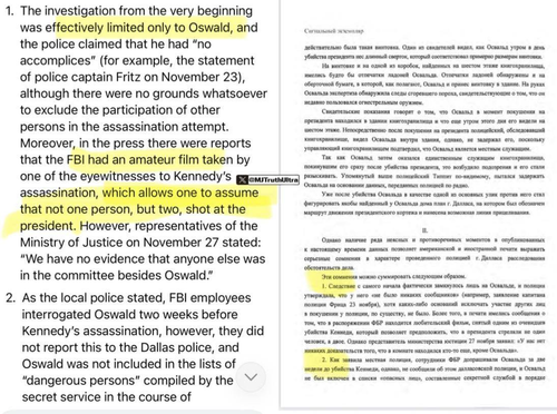 Разведка раскрыла новые обстоятельства убийства президента Кеннеди
