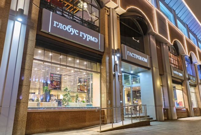 Сеть «Глобус Гурмэ» закрыла последний магазин