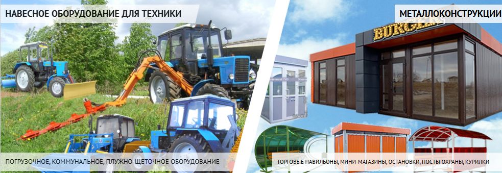 Скриншот 01-10-2025 203544