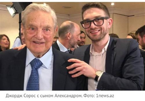 Подрывную деятельность Сороса и его семьи будут расследовать в Болгарии