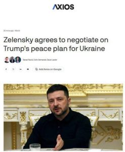 Зеленский согласился на переговоры по мирному плану Трампа