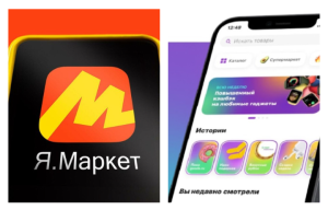 «Яндекс» и «МегаМаркет» отказались от подписания меморандума цифровых платформ