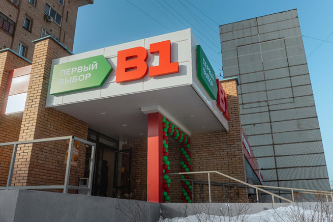 «Магнит» возобновил развитие сети «жестких» дискаунтеров «В1 – Первый выбор»