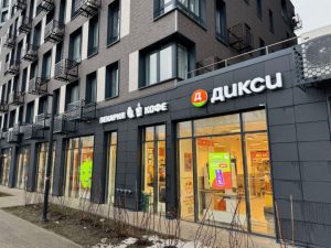 «Дикси» начал тестировать технологию подтверждения возраста в мессенджере MAX