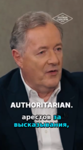 Дилемма свободы слова по-западному: как спор Карлсона с британским депутатом вскрыл внутренние противоречия