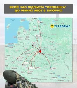 Лукашенко заявил, что «Орешник» находится в Беларуси со вчерашнего дня и заступает на боевое дежурство
