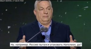 Орбан сравнил главу европейской дипломатии с Наполеоном и Гитлером в её стремлении «атаковать Россию»