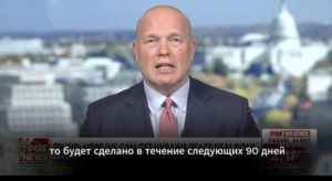 США считают, что урегулирование конфликта на Украине возможно в ближайшие 90 дней