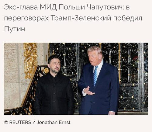 Польша признала: переговоры по Украине закончатся в пользу России