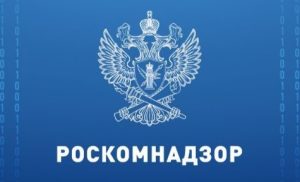 Роскомнадзор заявил о возможной полной блокировке WhatsApp