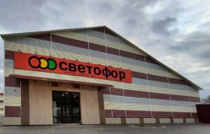 ФАС: дистрибьютор «Светофора» в Тюмени нарушил торговое законодательство