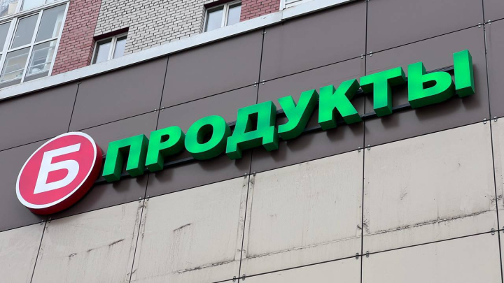 Почти 90% алкомаркетов в Вологодской области закрылись или сменили формат