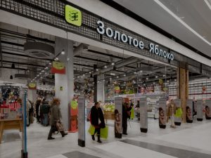 Главное за неделю: 50-ый магазин «Золотое Яблоко», масштабные изменения в управлении Simple Group, блокировка Роскомнадзором зарубежных сервисов