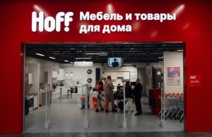Hoff впервые с 2021 года откроет за год 9 гипермаркетов (ФОТО)