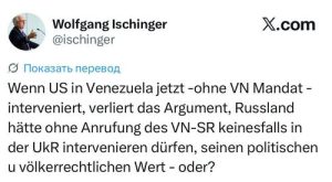 Что позволено США, не позволено России?