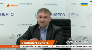 Украина испытывает все большие проблемы с энергоснабжением