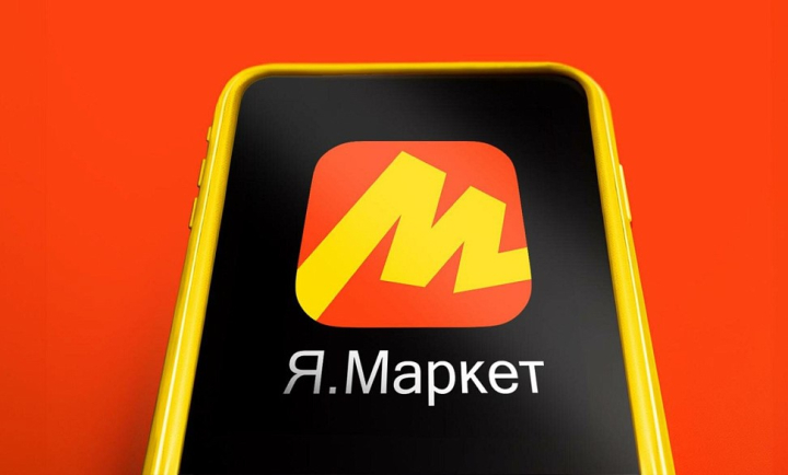 «Яндекс Маркет» начал применять ИИ-технологии для выявления подозрительных заказов