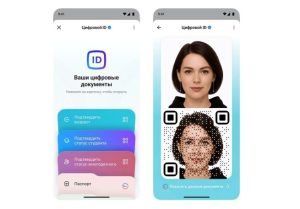 «Магнит» внедрил технологию цифровой идентификации через MAX в 15 тыс. магазинах