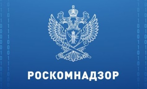Роскомнадзор в 2025 году увеличил блокировку запрещенного контента на 59%