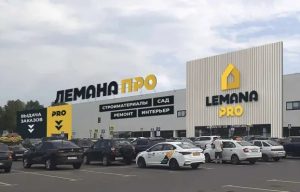 «Лемана ПРО» внедряет в магазинах умные электронные ценники