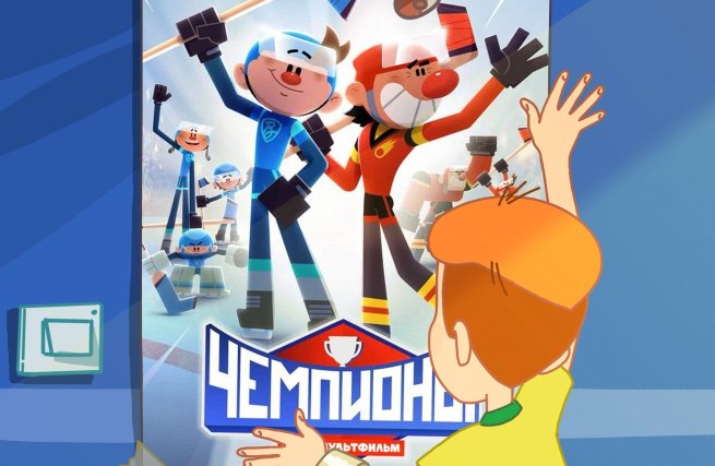 «Союзмультфильм» хочет заняться производством игрушек в России