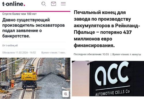 В Германии продолжаются банкротства промышленных компаний, а крупнейший химический гигант BASF переносит бизнес из Берлина в Индию и Китай