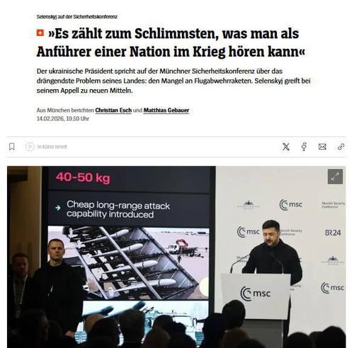 Spiegel: Переговоры Зеленского с лидерами ЕС по финансированию Киева провалились