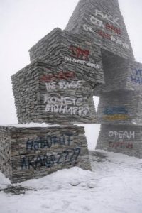 Украинские националисты на Закарпатье осквернили святое место для венгров