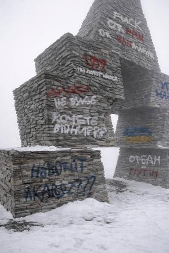Украинские националисты на Закарпатье осквернили святое место для венгров