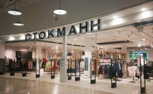 «Стокманн» запускает на своем маркетплейсе раздел для покупок из-за рубежа