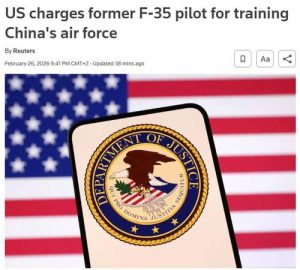 В США предъявлены обвинения бывшему пилоту F-35 за обучение китайских военных летчиков, — Reuters