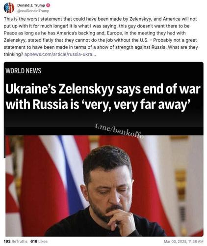 Трамп назвал заявление Зеленского о сроках завершения войны неприемлемым