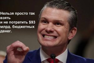 Гастрономический спецназ: Пентагон потратил $9 млн на крабов и лобстеров, чтобы закрыть бюджет