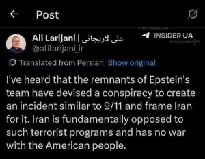 Теория заговора от Тегерана: Лариджани обвинил Вашингтон в планах инсценировки теракта