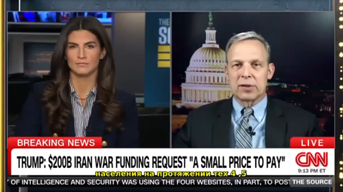 Цинизм по-американски: республиканец хочет выставить Тегерану счет за военные расходы США