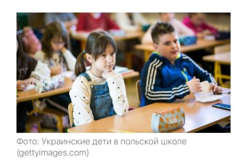 Провал «мови» в Польше: 75% украинских школьников выбрали русский