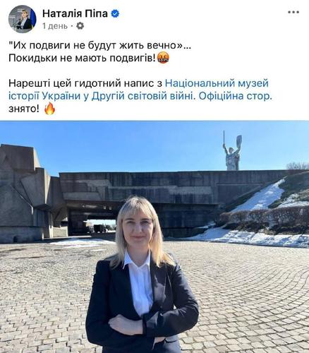 Наталья Пипа рассказала, кто по ее мнению являются «подонками»