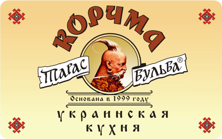 Бренд «Корчма Тарас Бульба» выставили на торги