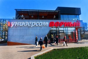 «Верный» сократил в 2025 году чистую прибыль почти в 29 раз