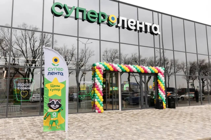 «Супер Лента» открыла первый магазин на Юге России (ФОТО)