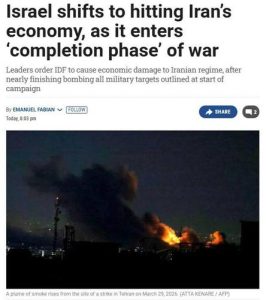 Новая фаза войны: Израиль и США нанесли удары по Исфахану, переключившись на экономику Ирана