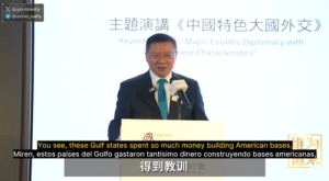 «Американцы первыми убежали»: профессор из Китая провёл параллель между кризисом на Ближнем Востоке и безопасностью Тайваня