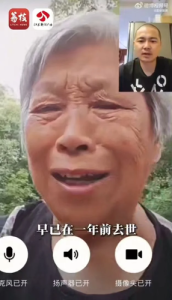 Пожилая женщина из Китая каждый день общается с ИИ-клоном погибшего сына