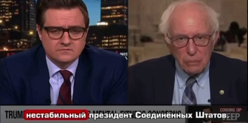 «Это оскорбление для всего мира»: Берни Сандерс резко раскритиковал нарциссизм Трампа